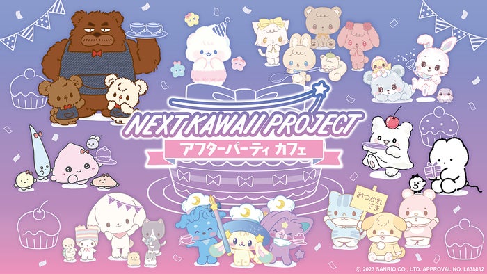 【事前予約者限定カフェ利用特典】オリジナルステッカー（全1種）（C）2023 SANRIO CO．，LTD．APPROVAL NO．L638832