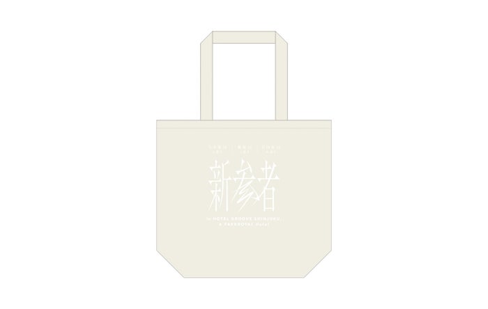 トートバック（C）乃木坂 46LLC （C）Seed ＆ FlowerLLC
