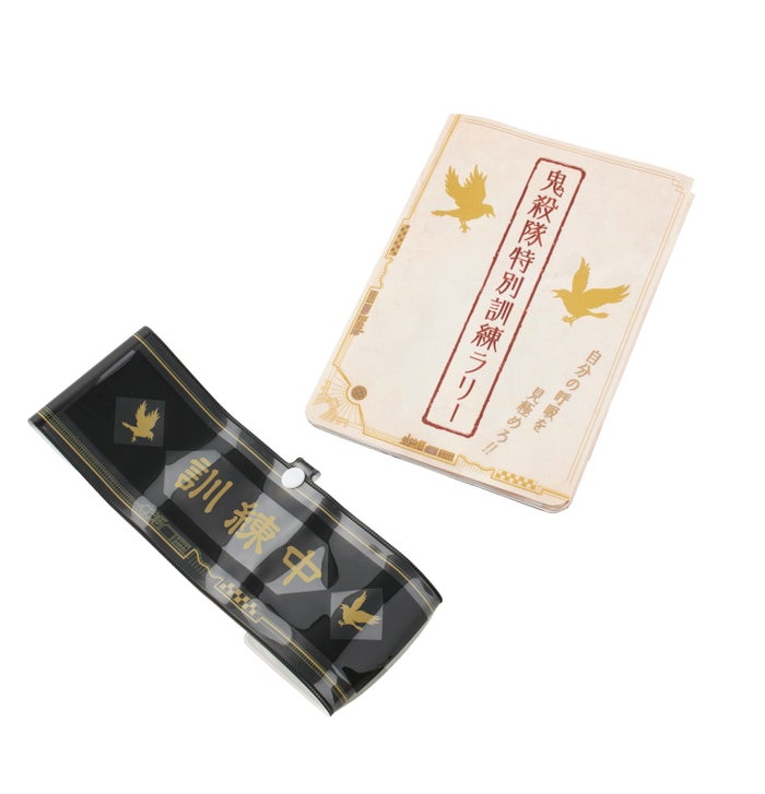 鬼殺隊特別訓練ラリー1,200円（税込）<冊子、腕章付>／画像提供：ユニバーサル・スタジオ・ジャパン